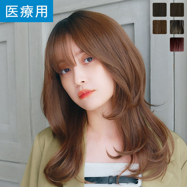 【14%OFFセール開催中！4/16（木）11：59まで】「天使のアイリー」 ウィッグ ロング Mサイズ 医療用ウィッグ 医療用 フルウイッグ 自然 ナチュラル かつら ロング 脱毛症 抗がん剤 カール ストレート 金髪 黒髪 リネアストリア 送料無料 リネアストリア 送料無料