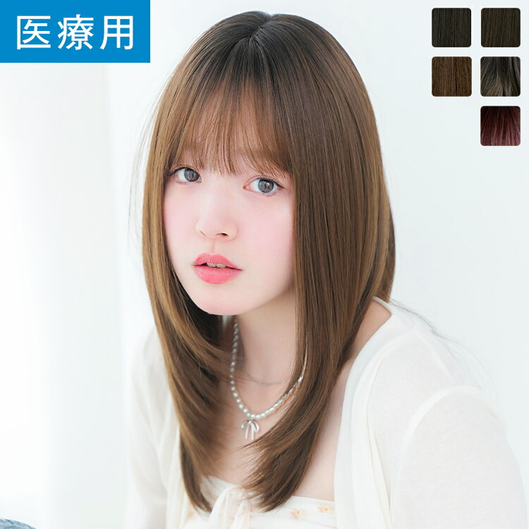 楽天市場】「天使のミルムボブ」 ウィッグ ミディアム Mサイズ 医療用