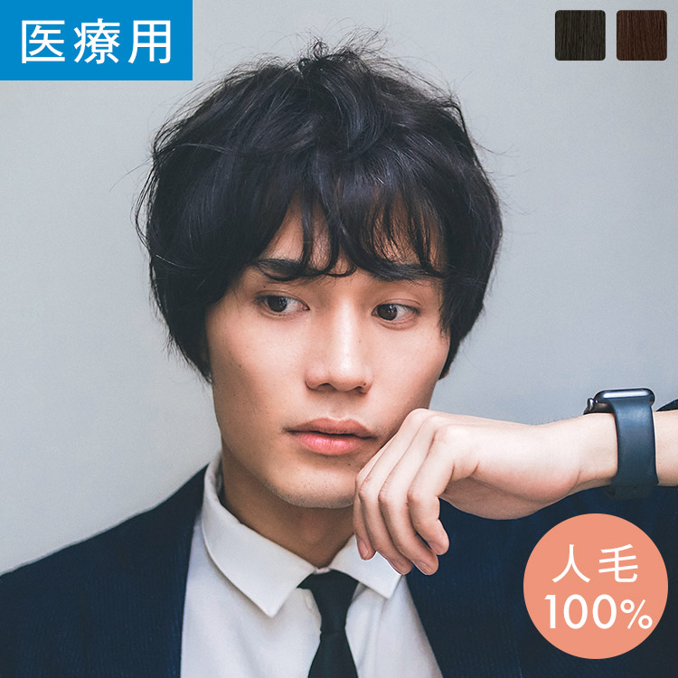 熱い夏を乗り切る！ウィッグ暑さ打つ手品目をご引き合わせる