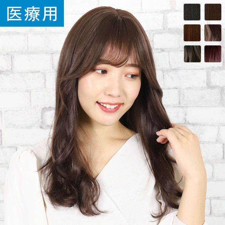熱い夏を乗り切る！ウィッグ暑さ打つ手品目をご引き合わせる