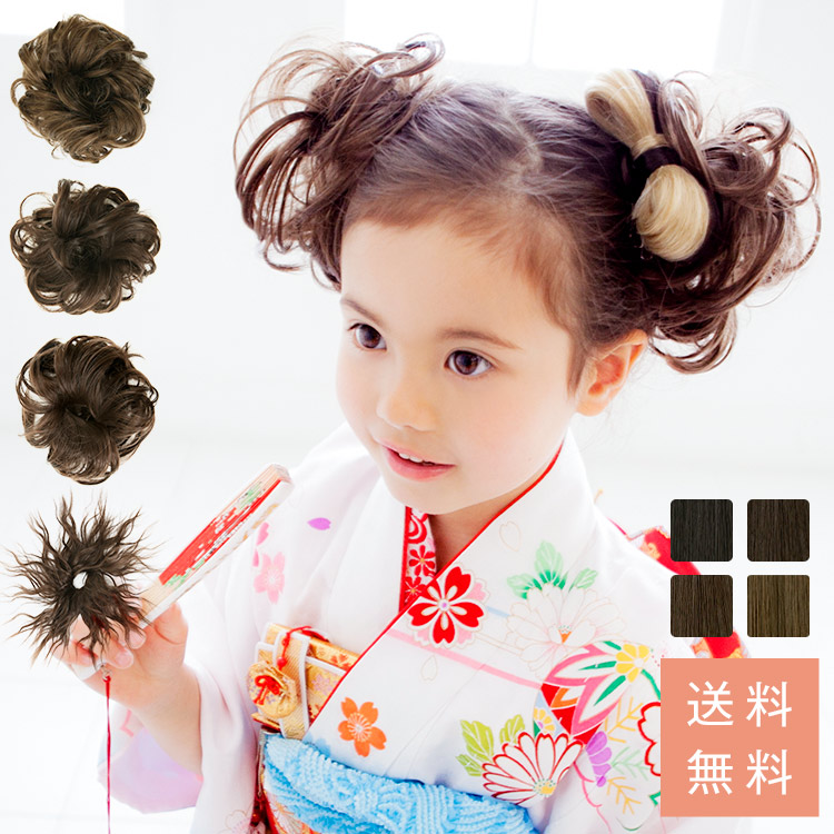 キッズ お団子ウィッグ(七五三向け)