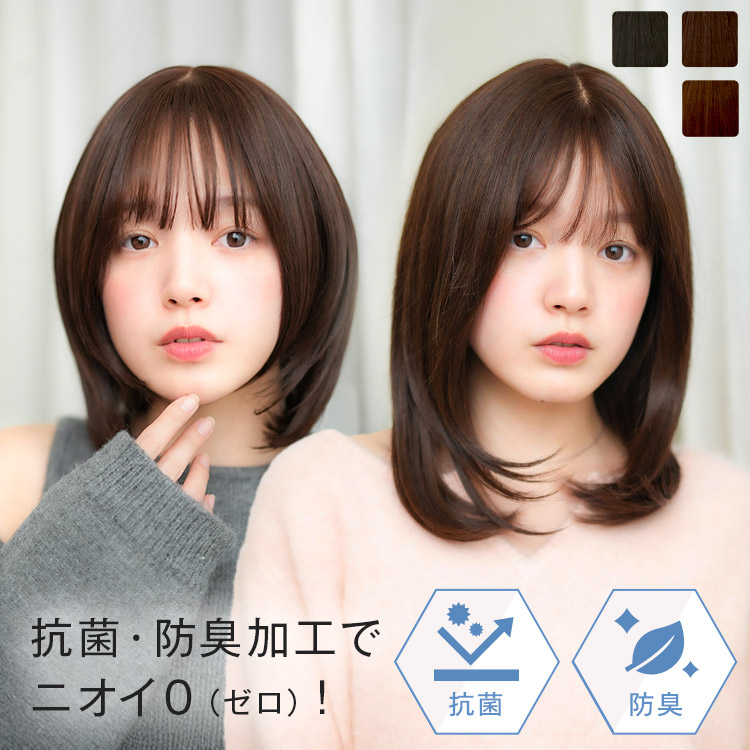 「天使のチアボブplus人毛MIX / 天使のチアミディplus人毛MIX」 ウィッグ ボブ ミディアム 人毛100% Sサイズ Mサイズ 医療用ウィッグ 医療用 フルウイッグ 自然 ナチュラル かつら 脱毛症 抗がん剤 カール wig 人毛 レディース 黒髪 LINEASTORIA リネアストリア 送料無料｜リネアストリア ウィッグ