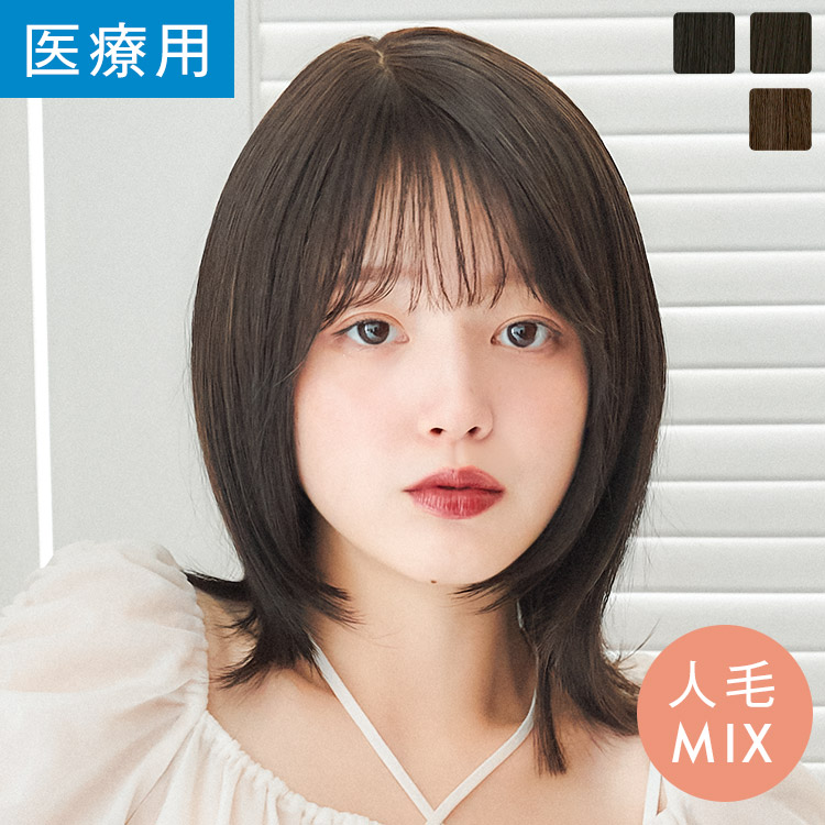 楽天市場】「【ヘアスタイルコレクション】天使のプリマボブ人毛