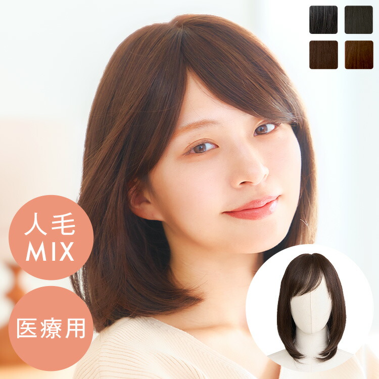 熱い夏を乗り切る！ウィッグ暑さ打つ手品目をご引き合わせる