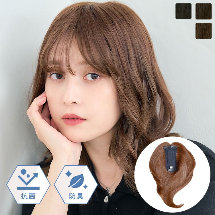 熱い夏を乗り切る！ウィッグ暑さ打つ手品目をご引き合わせる