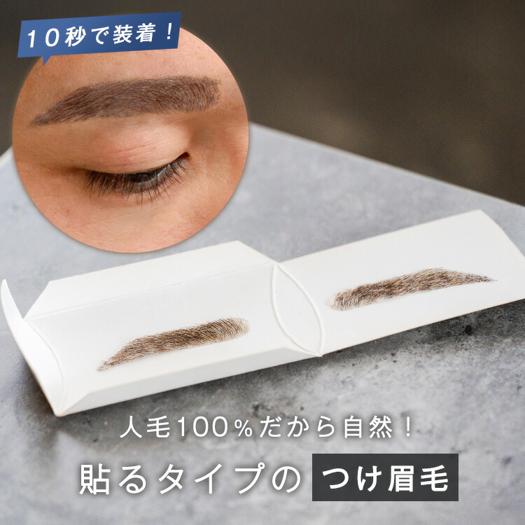 熱い夏を乗り切る！ウィッグ暑さ打つ手品目をご引き合わせる