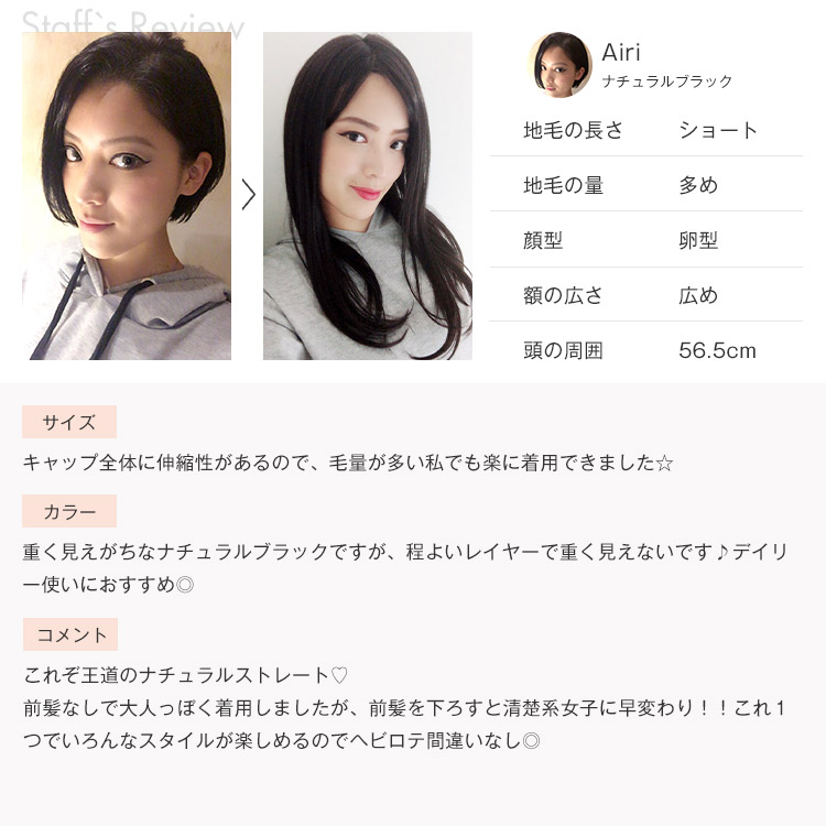 ウィッグ ロング フルウィッグ Mサイズ 天使のすっぴんロング 医療用 Lineastoria 送料無料 カール ストレート ウイッグ Wig かつら レースフロント Mavipconstrutora Com Br