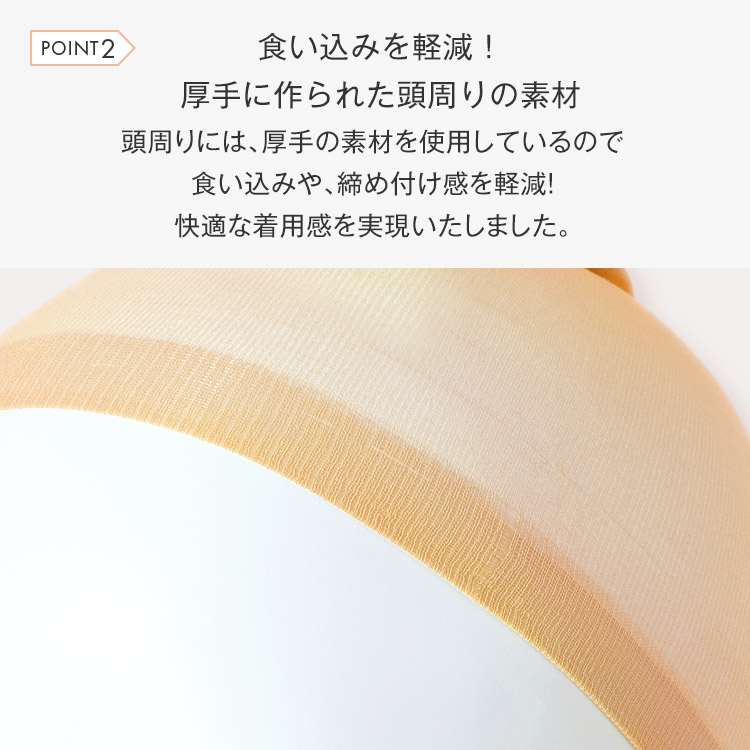 ウィッグ 「ウィッグ専用ストッキングネット」 ネットインナーキャップ スタンド マネキン クリップ テープ 両面 シャンプー リンス 眉毛 まゆげ  フルウィッグ 医療用 LINEASTORIA ロング ミディアム ショート ウィッグ・かつら・つけ毛