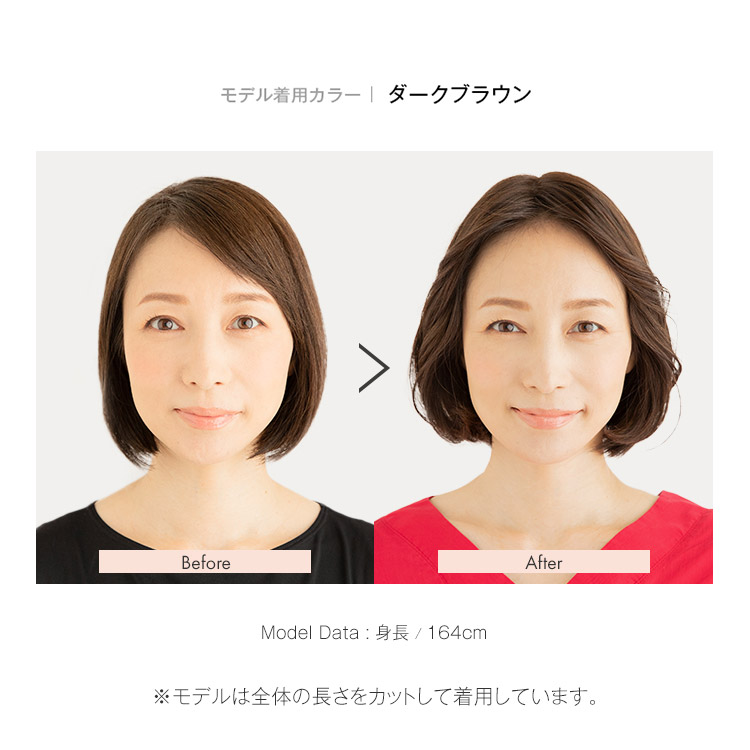 部分ウィッグ つむじ付き トップカバーピース フリーリー人毛mix ウィッグ トップカバー 前髪 自然 人毛mix 部分 ポイント お団子 エクステ 送料無料 Lineastoria カール ストレート 白髪隠し ボリュームアップ Alittlepeaceofmind Co Uk