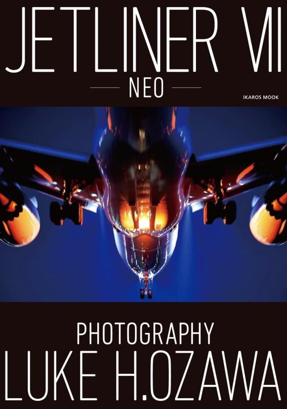 【中古】JETLINER VII NEO