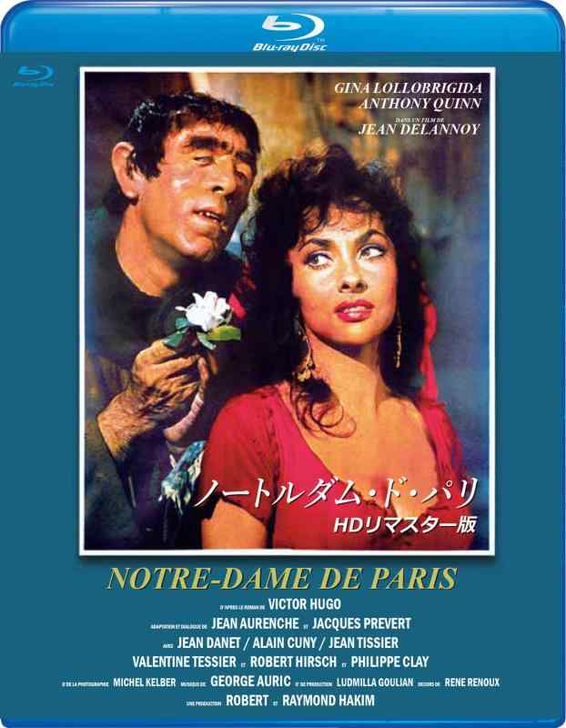 【中古】ノートルダム・ド・パリ ブルーレイ版 [Blu-ray]｜LINEAR shop