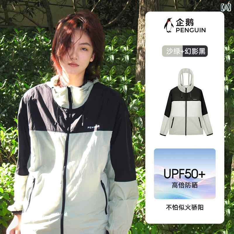 アウトドア用 日焼押しとどめる 服 成人女性用 2025年 夏 冷やりとした 通気性 紫外線 打つ手 対照色つや 成人男性用 ゆったり 上衣