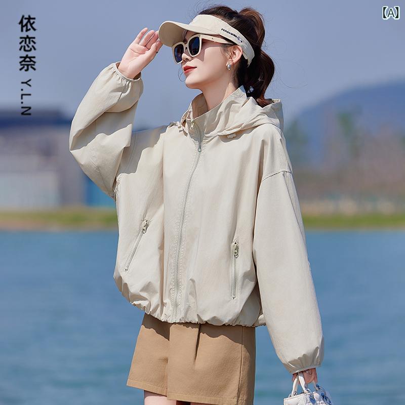 女性用 フード 付き 日焼け防止 トップス 小さい サイズ 2025年 夏 アウトドア 通気性 薄手 カーディガンジャケット |LINEAR shop