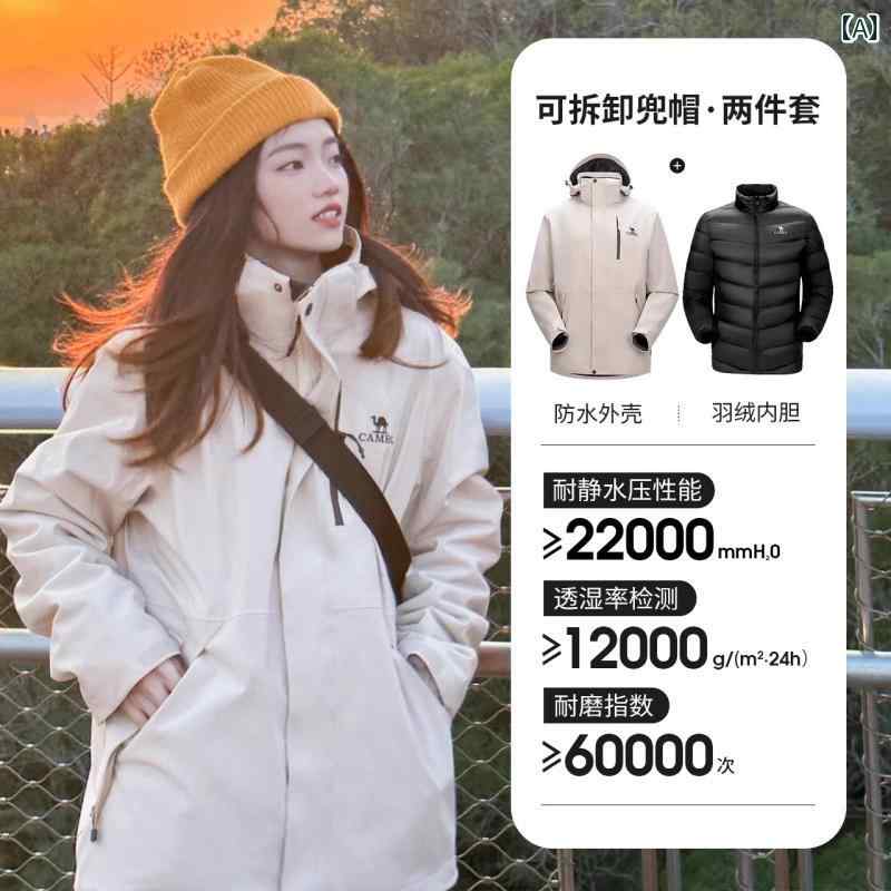 ジャケット レディース 冬物 ボーイズ アウトドア ダウン スリーインワン チベット 登山 服 ファン トム ブラック カジュアル