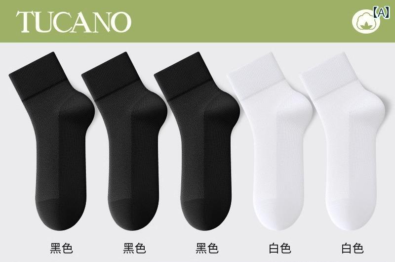 靴下 メンズ 夏 薄手 メッシュ コットンソックス 防臭 吸汗 通気性 スポーツ 無地 セット まとめ買い カラー ショート丈 スニーカーソックス