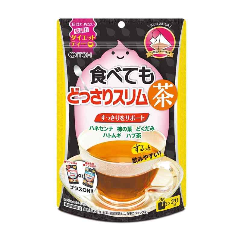 スッキリシトール 220g 5袋セット　サプリ　ダイエット スッキリシトール 2袋セット ＜機能性表示食品＞- ショップ