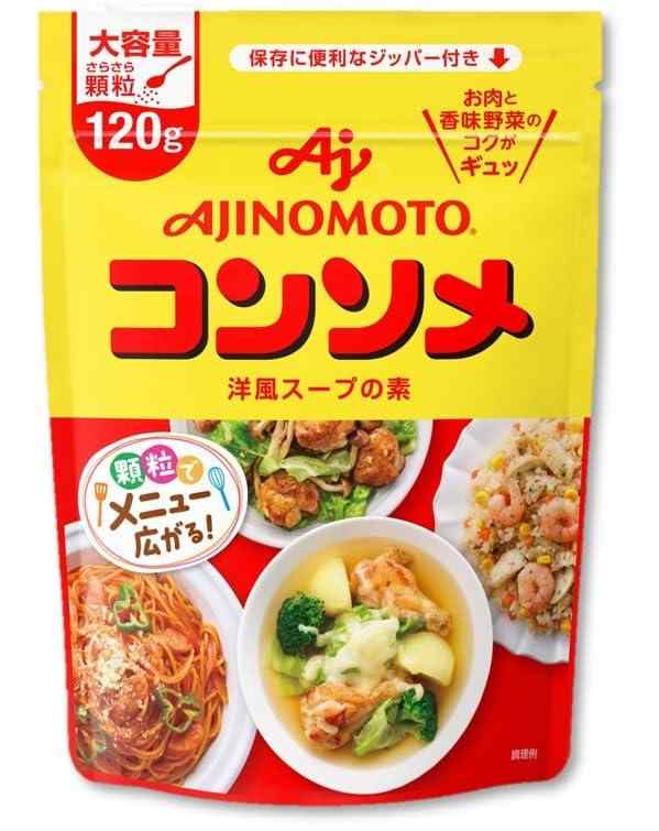 コンソメページ 味の素 F049396 味の素KK コンソメ 顆粒タイプ 袋 50g