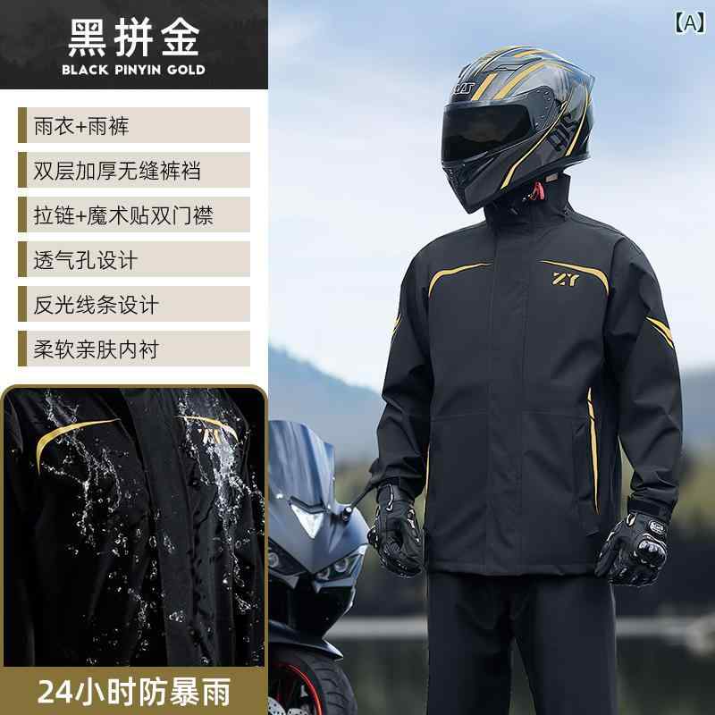 バイク用 レインコート 乗馬用 メンズ 防 雨 スーツ スプリット テイクアウト ライダー 電動 カー 防水 カジュアル かっこいい