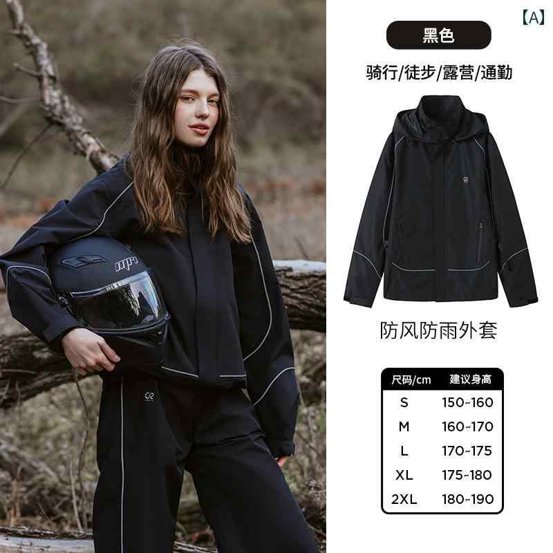 レインコート バイク用 レディース ライディング スプリット レインパンツ スーツ メンズ 大人用 全身 防 雨 ライディングスーツ|LINEAR shop