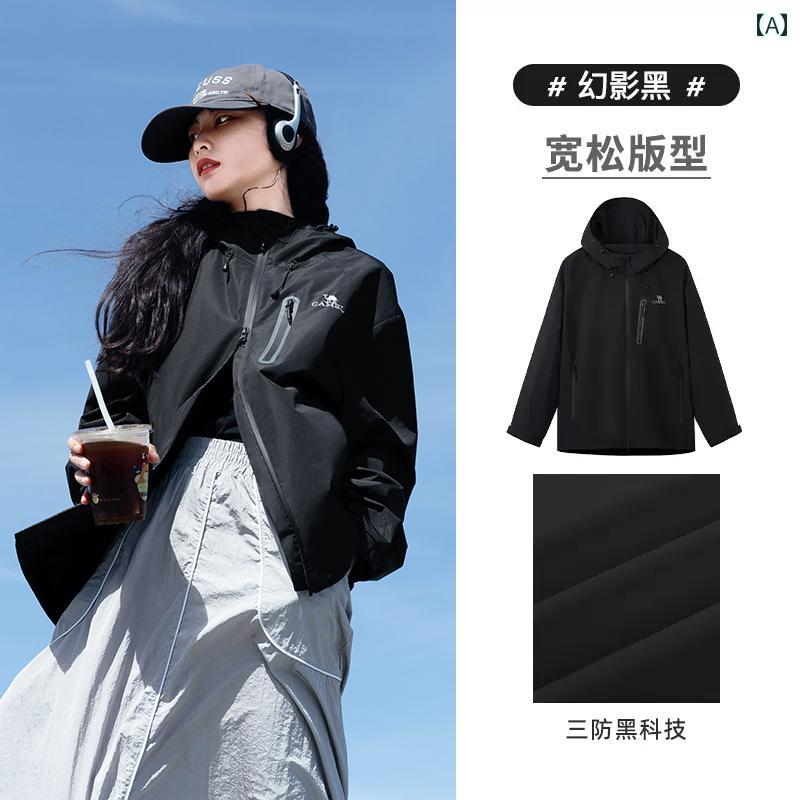 婦人服 2025 春夏 ジャケット 防風 アウトドア 登山 ゆったり カジュアル コート マウンテンパーカー コーディネート