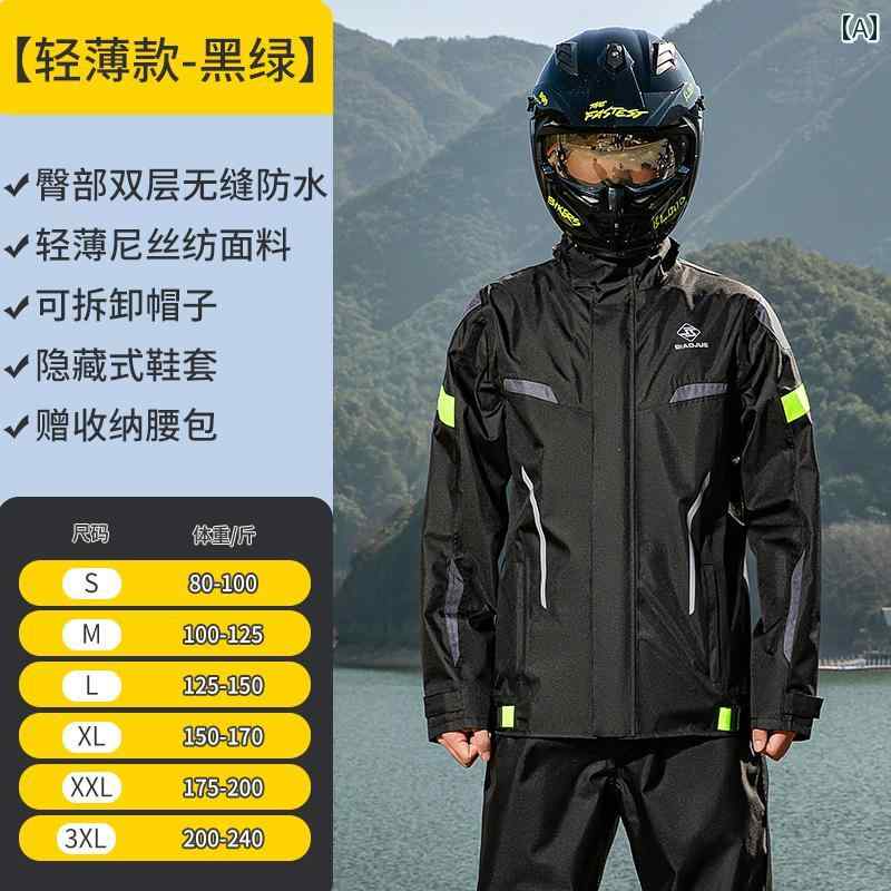 オートバイ レインコート メンズ 全身 防 雨 テイクアウト ライダー ライディング スペシャル スプリット 厚手 スーツ カジュアル|LINEAR shop