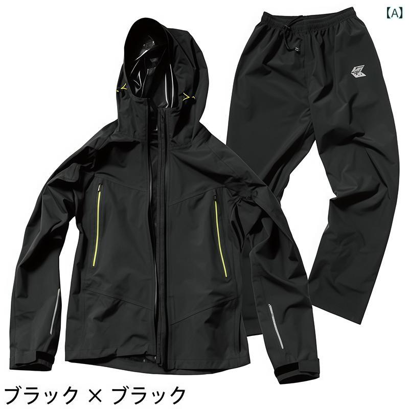 MAKKU AS - 300 レインコート（ 男女兼用） アウトドア 登山 ハイキング 自転車 乗り用 カジュアル スポーティー