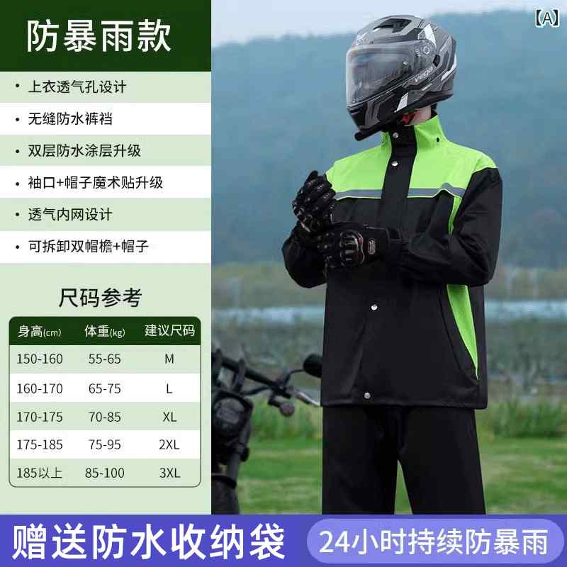 レインコート バイク スーツ メンズ ライディング 大人用 アウターウェア テイクアウト ライダー スペシャル ロング フルボディ 防水