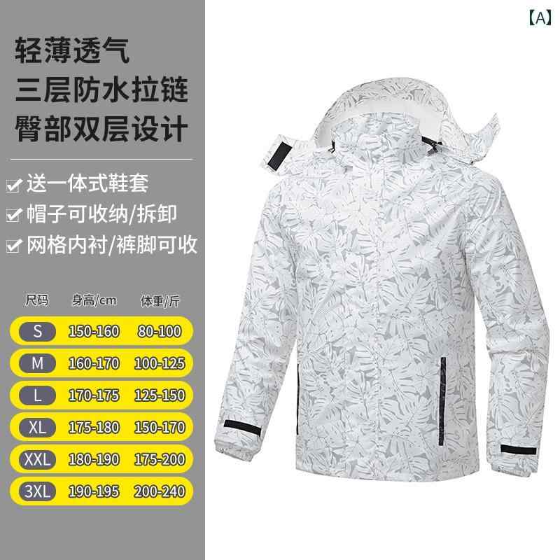 軽量 通気性 バイク用 レインコート スーツ メンズ 全身 防 雨 レベル ライディング スプリットタイプ 専用 レディース 釣り 夏