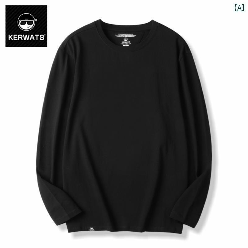 KERWATS 長袖Tシャツ 男性用 無地 綿 秋季 ラウンドネック 大きいサイズ アンダーシャツ シンプル ベーシック カジュアル Tシャツ 5,720円