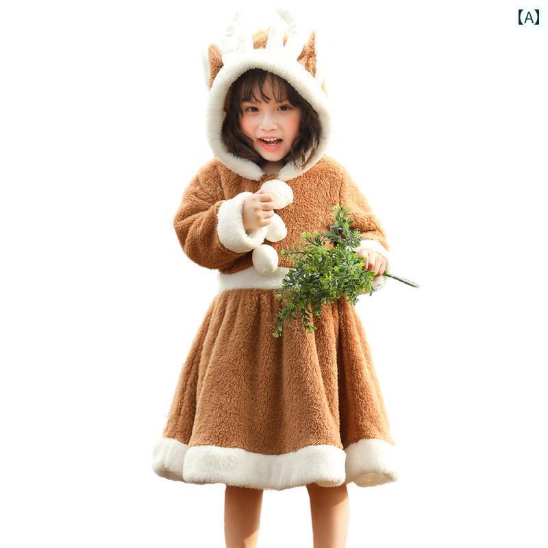 クリスマス 服 子供 ジカ スカート 女の子 かわいい 鹿 コスチューム マント 幼稚園 パフォーマンス