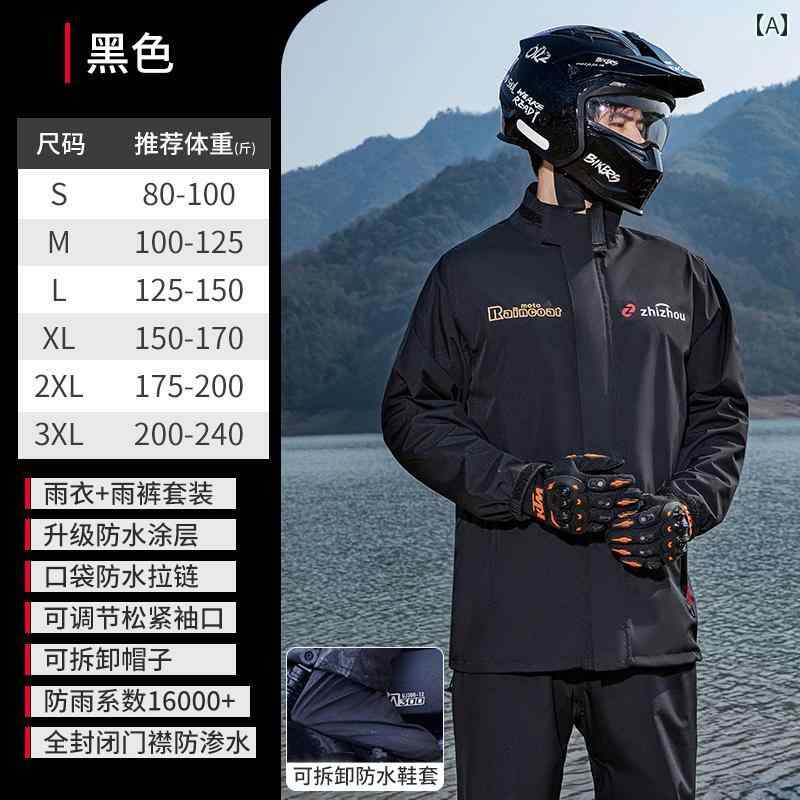 おしゃれ オートバイ用 レインコート スーツ 大人用 スプリット フルボディ 防 雨 レベル テイクアウト ライダー ライディング スペシャル｜LINEAR shop 9,734円