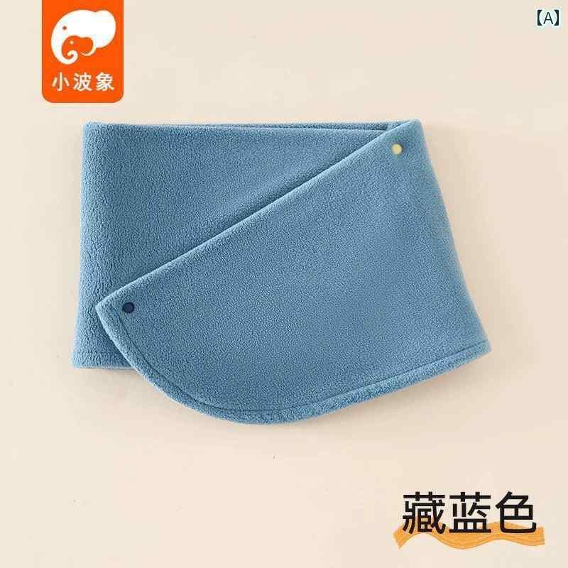【ふわふわマフラー】子供用秋冬季男女の子マフラー赤ちゃん防風首巻き保温幼児用
