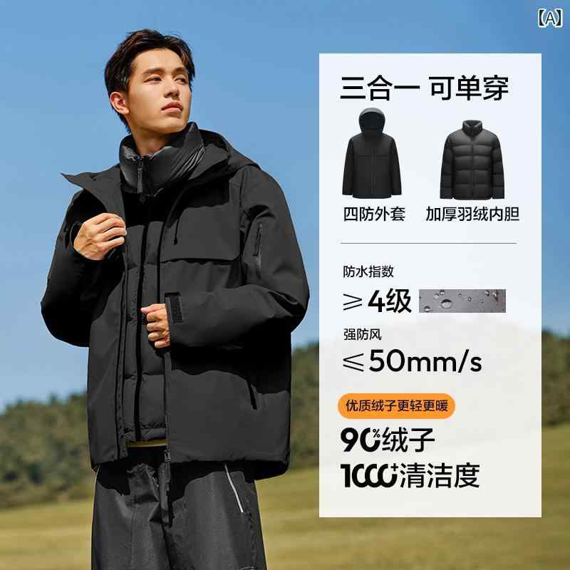 張 馨 城 仙 馬 落ちこむ 上衣 メンズ スリーインワン 冬 防寒 服 朦々たる 裏打ち 白いこと.カラフルカラーオシャレ