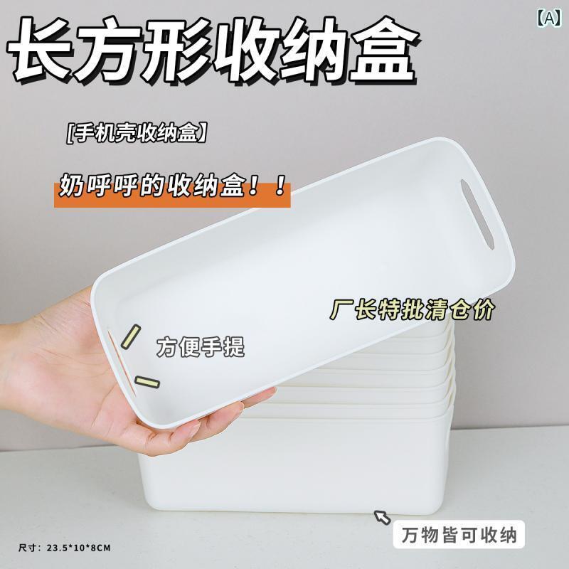 多機能 収納 ボックス ロング ストリップ ワードローブ 蓋なし デスク トップ スナック パーティション ホワイト 仕切り 小物