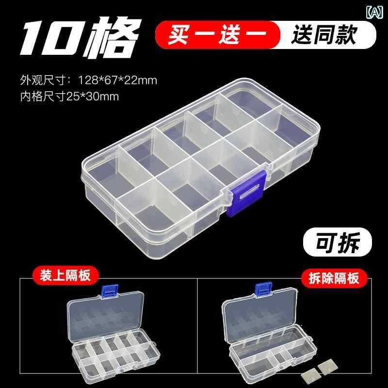 収納 ボックス 端子 箱 付属 品 電子 部品 ツール クリア 蓋付き 小物入れ 日用品 文房具 仕切り シンプル プラスチック 4,226円