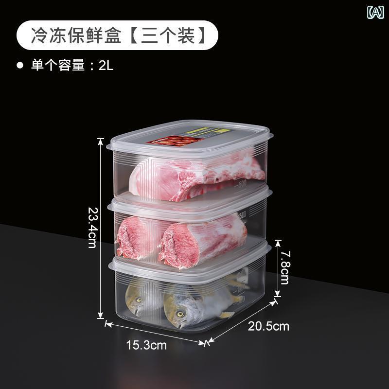 冷蔵 庫 収納 ボックス 冷凍 野菜 室 キッチン 密閉 蓋付き 料理 作り置き 家庭 日用品 小物入れ クリア 仕切り ホワイト
