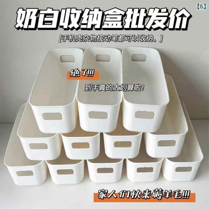 多機能 収納 ボックス ディバイダー ワードローブ キャビネット 長方形 ストリップ デスク トップ スナック 分割 仕切り ホワイト