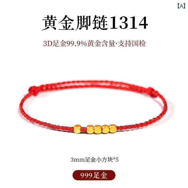 ゴールド ボビーソックス 亭主もち用 1314フート 索条 二人組用 520 移らす ビーズ 赤 編 組 999 金 付属物