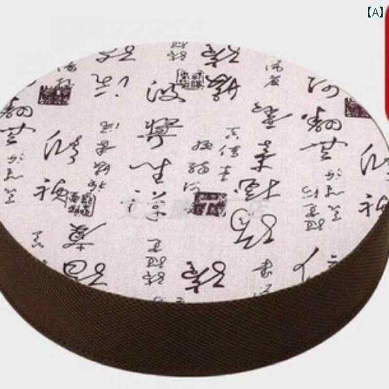 灸 器 布団 シート クッション 付属品 無 煙 布 カバー スツール 燻 蒸 柱もぐさ 棒 座布団 リビング インテリア ダイニング