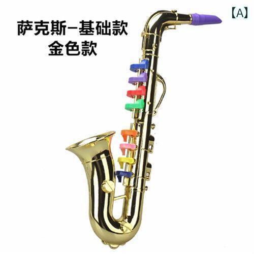 啓蒙 教育 子供用 模擬 音 サックス おもちゃ 楽器 幼稚園の パフォーマンス 小道具