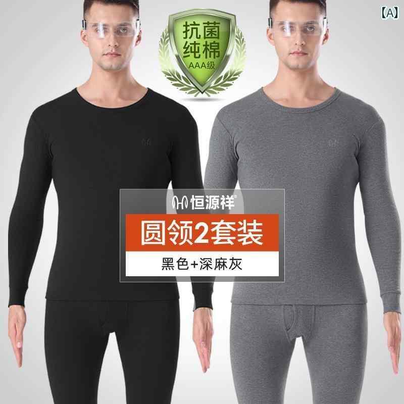秋 メンズ 綿 セーター パンツ 冬 薄手 熱 下着 セット インナー ラウンドネック トップス コットン グレー ブラック ズボン