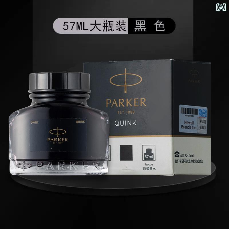 ペン 速乾性 ノンカーボン インク大 ボトル 57 ミリリットル 黒 30 ノン 詰まり 日用品 筆記用具 ブラック 滑らか 万年筆