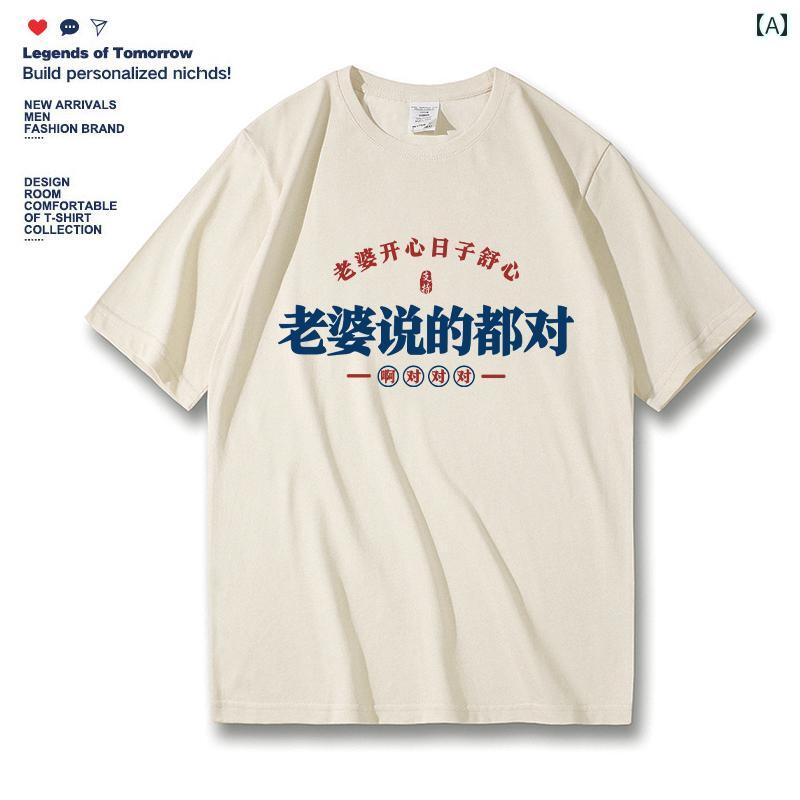 家族ファミリーコーデ お揃い Tシャツ ロゴ文字プリント タンクトップ ノースリーブ コットン