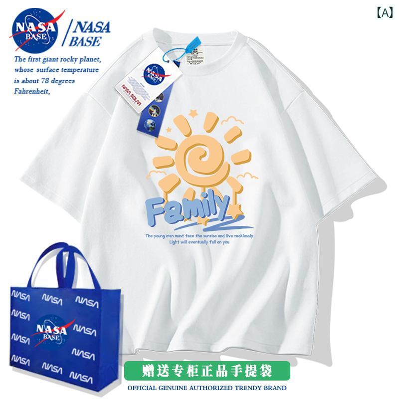 半袖 Tシャツ 夏 親子 服 3人または 4 人の 家族 イラスト スマイルプリント 虹 星月太陽 親子お揃いコーデ 男の子 女の子