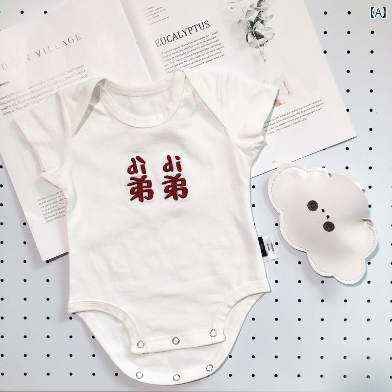 兄弟 姉妹 赤ちゃんロンパース Tシャツ ロゴ半袖プリント 子供ペアルック お揃いコーデ 家族