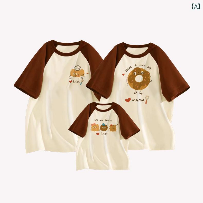 スイーツ ドーナッツプリント家族お揃いコーデ 赤ちゃんロンパース ラグランTシャツ