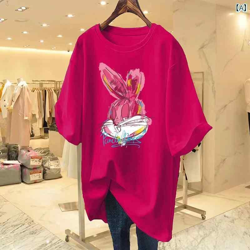 ドラゴンフルーツ カラー ピンク ピンク ピンク 半袖 Tシャツ レディース 夏 ドーパミン ウェア ウサギ プリント大 ミディアム ロング  トップ