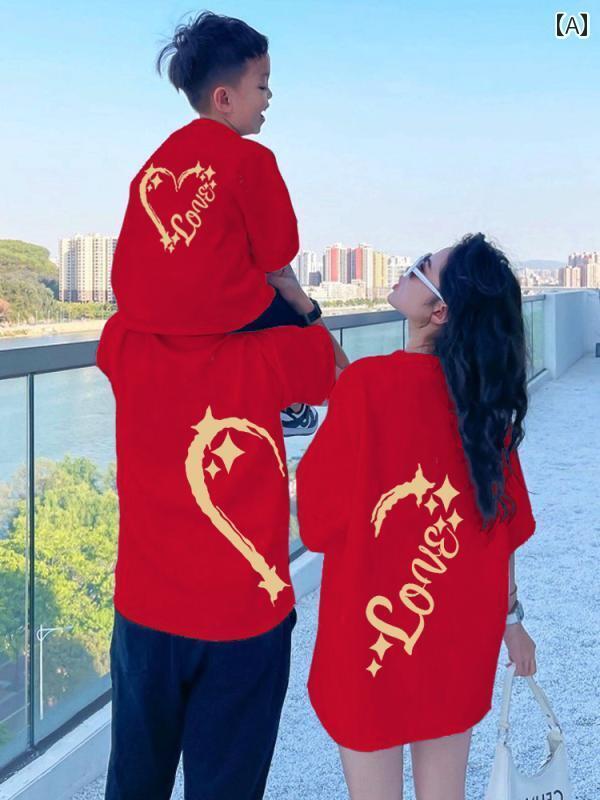 新年 親子ペアルック 服装 3人または 4人 家族 母 娘 挨拶 服 2025年 秋冬 赤 半袖 Tシャツ カジュアル お揃い かわいい