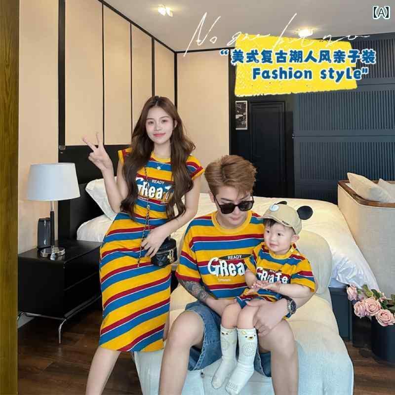 親子 ファミリー ペアルック 服装 夏 3人 家族 ストライプの 母と 娘の ドレス ロング スカート 子の 半袖 Tシャツ 赤ちゃん