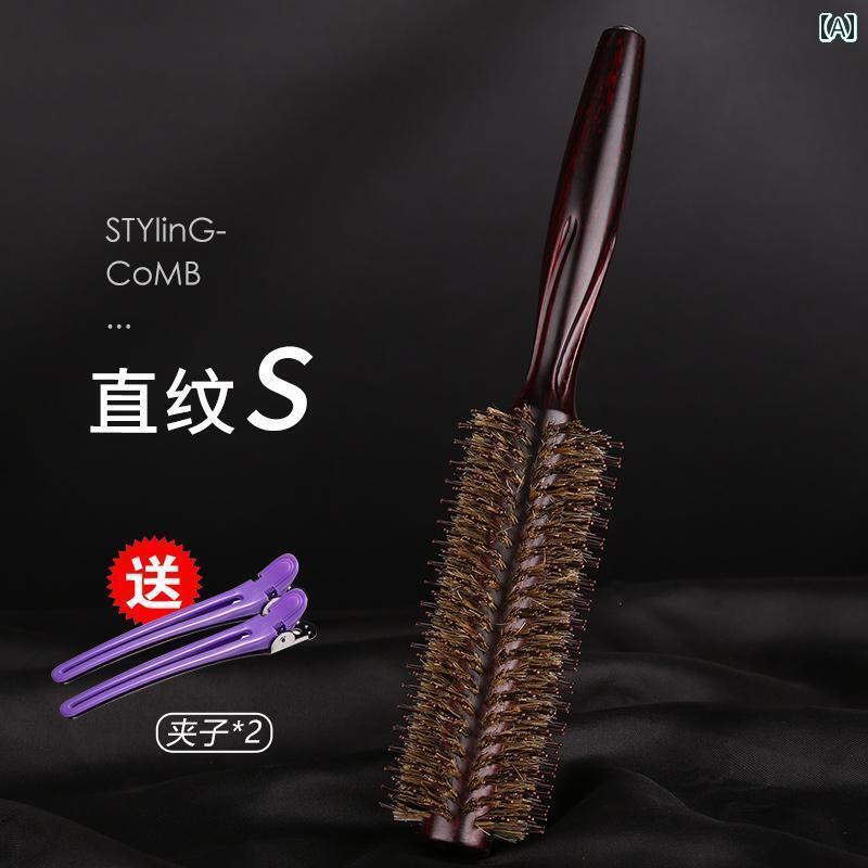 コーム カーリング 円筒形 豚 毛 インナー バックル ヘアブロー スタイリング ローラー 家庭用 ヘア サロン プロ 男女兼用